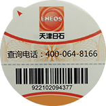 迎接来到公海,迎接来到赌船