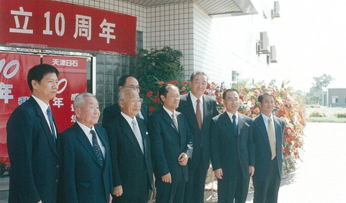 公司成立十周年庆典