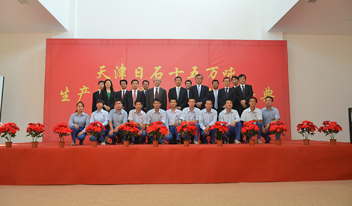 公司扩建竣工庆典