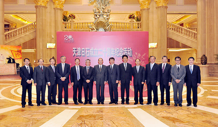 公司成立二十周年庆典