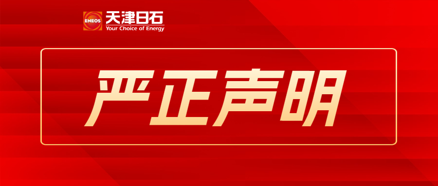 公海赌船官网销售渠路申明